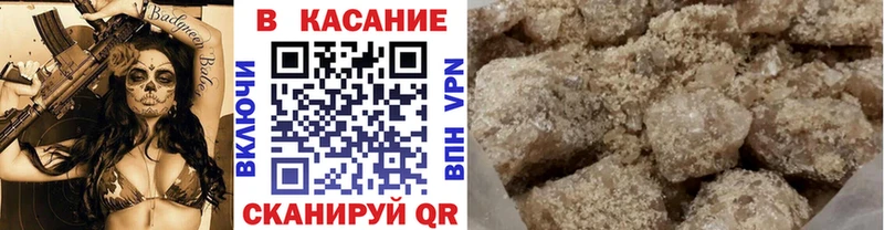 Наркошоп купить СОЛЬ Марихуана АМФ ГАШ НБОМе Меф Северо-Курильск