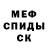 ГЕРОИН белый Sergeant NerfsALot
