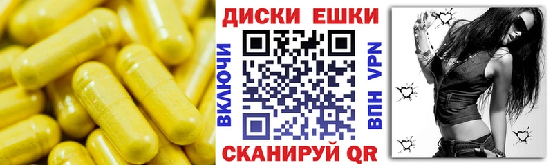 ЭКСТАЗИ MDMA Северо-Курильск