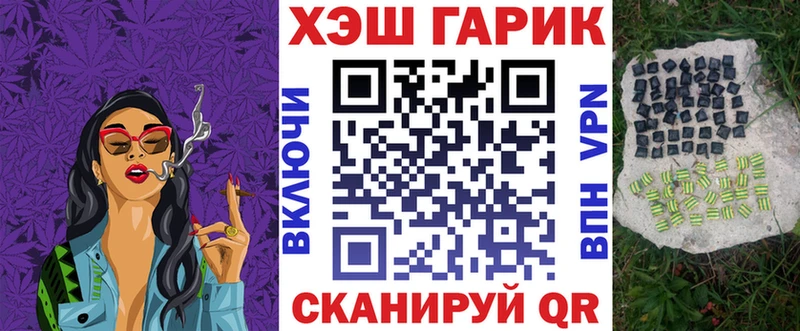 ГАШИШ 40% ТГК  Купить  Северо-Курильск 