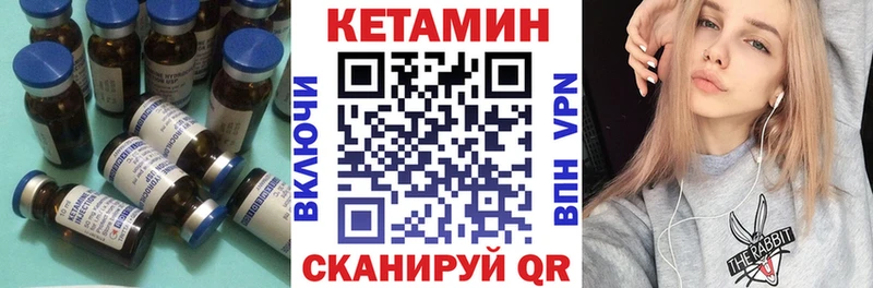 Купить  Северо-Курильск  КЕТАМИН ketamine 
