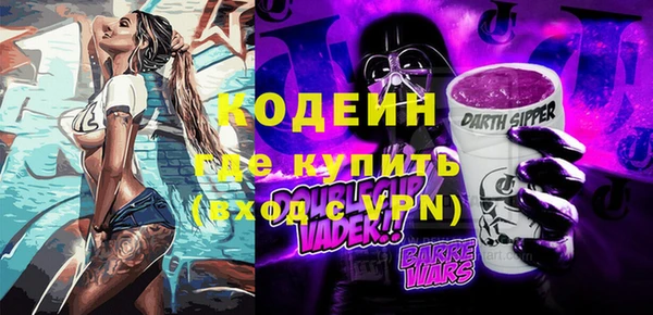 первитин Каменск-Шахтинский