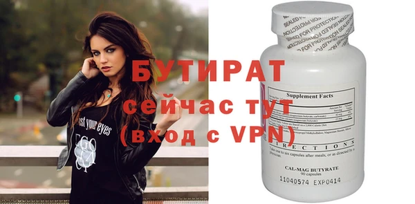 первитин Каменск-Шахтинский