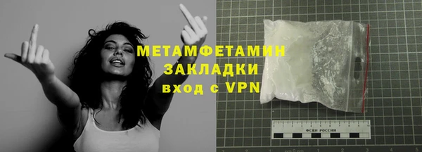 хмурый Карпинск