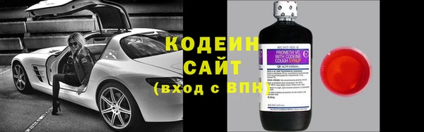 соль курить ск Каменногорск