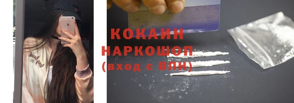 каннабис Каменка