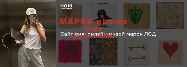 марки lsd Карталы