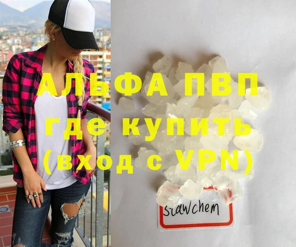 MDMA Premium VHQ Шали