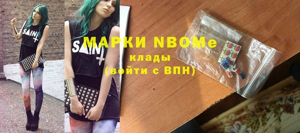 apvp Шадринск