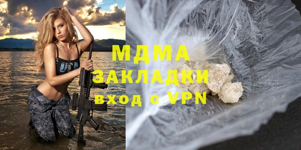 первитин Каменск-Шахтинский