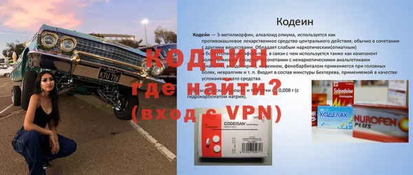 каннабис Каменка