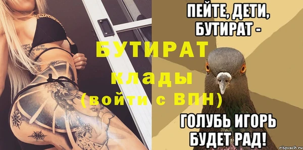 меф VHQ Киренск