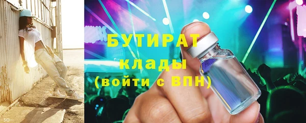 соль курить ск Каменногорск