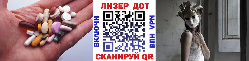 LSD-25 экстази ecstasy  Купить где  Северо-Курильск 