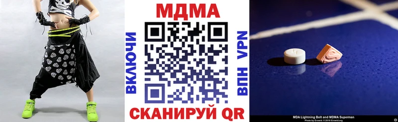 МДМА молли  Купить закладки  Северо-Курильск 
