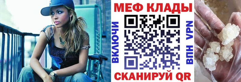 Купить где  Северо-Курильск  Мефедрон кристаллы 