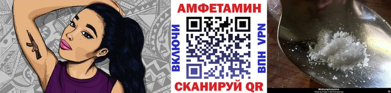 Купить где  Северо-Курильск  Первитин пудра 