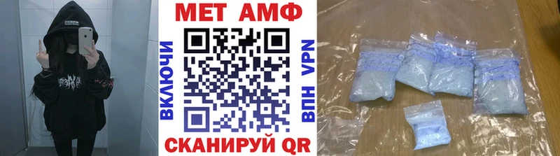 Метамфетамин пудра Северо-Курильск