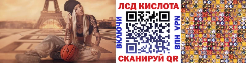 Наркотические марки 1,5мг  Купить где  Северо-Курильск 